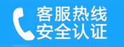 宛城家用空调售后电话_家用空调售后维修中心